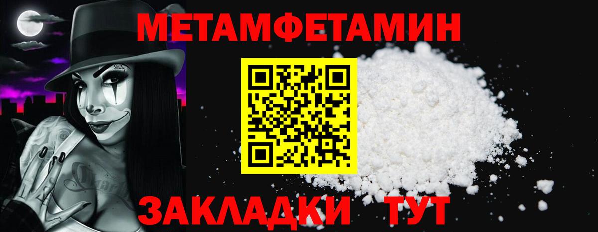 Меф кристаллы  Новороссийск  Купить закладку  Экстази  Лсд 25  Вход с VPN  Cocaine  ГАШИШ  Бошки Шишки 