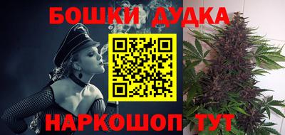 2c-b Усть-Джегута