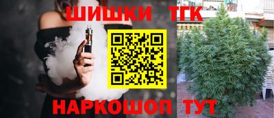 винт Усть-Илимск