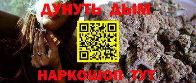 2c-b Усть-Джегута