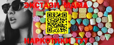 винт Усть-Илимск