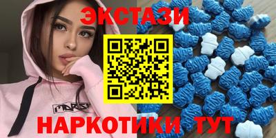 винт Усть-Илимск