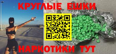 2c-b Усть-Джегута