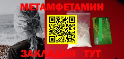 2c-b Усть-Джегута
