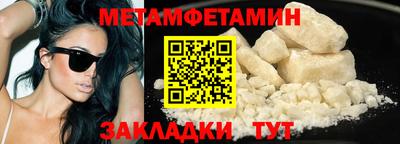 2c-b Усть-Джегута