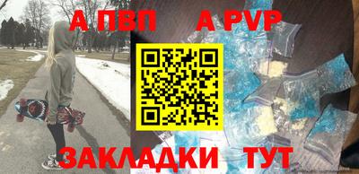 винт Усть-Илимск