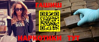 2c-b Усть-Джегута