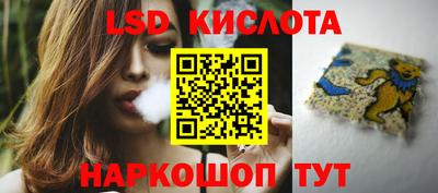 jwh Уссурийск