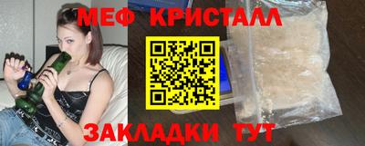 2c-b Усть-Джегута