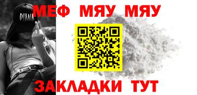 2c-b Усть-Джегута