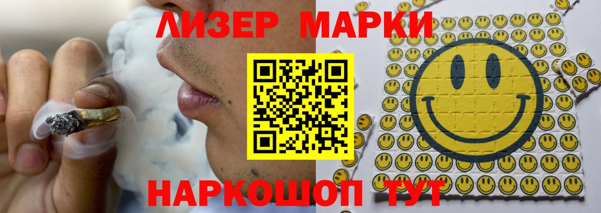 Лсд 25 экстази кислота  Вход с VPN  ЛСД экстази ecstasy  Лсд 25 экстази  Новороссийск 
