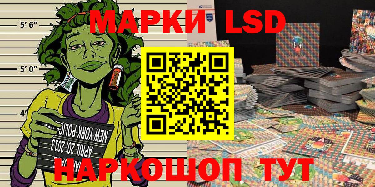 Марки N-bome 1,8мг  Вход с VPN  Марки N-bome 1,8мг  Новороссийск 